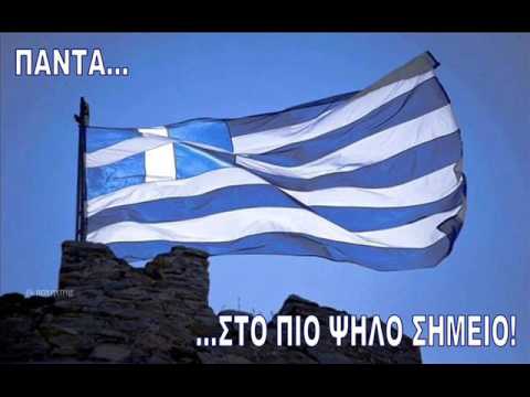 ΤΟ ΜΗΝΥΜΑ ΑΡΤΕΜΗΣ ΣΩΡΡΑΣ