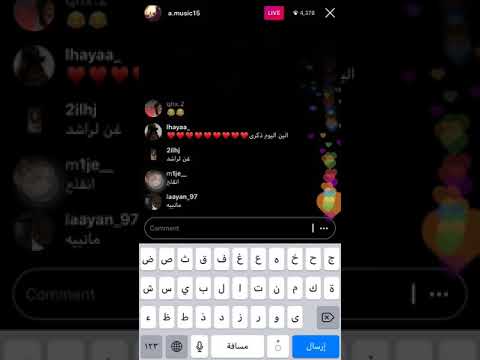 عبدالله المانع مكس 