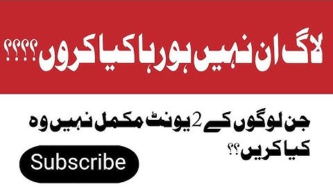 Easte training pst teachers module 1 login problems & solutions for the psts who missed unit 1 and 2