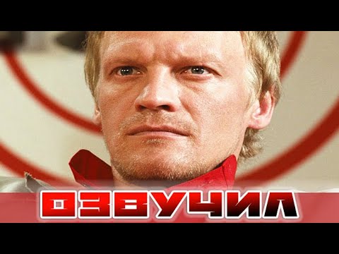 Video: Serebryakov Alexey Valerievich: Biografia, Carriera, Vita Personale