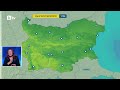 bTV Времето (05.08.2026 - централна емисия)