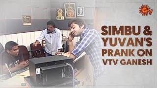 Yuvan and Simbu trick VTV Ganesh! | Sun TV Throwback