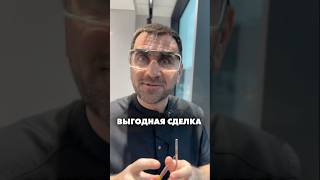ВЫГОДНАЯ СДЕЛКА. Елена Кузнецова. Любые самые выгодные и амбициозные сделки с недвижимостью #москва