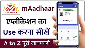 mAadhaar app kaise use kare 2025 | How to Use mAadhaar App in Hindi | Humsafar Tech