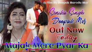 Majak pyar ka remix to deepak more