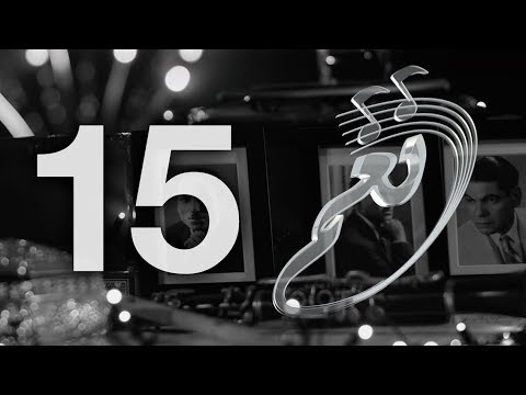 نغم الجيل الثاني من رواد تأليف الموسيقى في مصر الجمعة 09 فبراير 2018