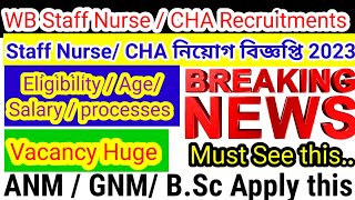 ???WB Staff Nurse & CHA Recruitment 2023। ?WB Staff Nurse & CHA New Recruitment ??Huge Vacancy ???