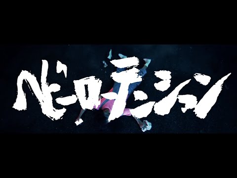 SPARK!!SOUND!!SHOW!! ヘビーローテンション feat.YUKITERO(空きっ腹に酒)& KAITO(Paledusk)
