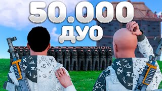 :  50.000    !         Rust 