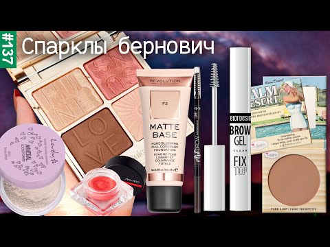 Video: Эриндерди кантип боёо керек