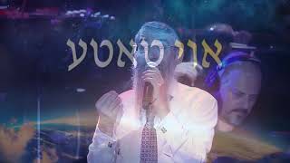 Aneinu | Потрясающая Песня Авраама Фрида | Avraham Fried & Tzvi Silberstein | Lyrics | Русский