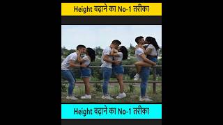 ✅Height 100 % बढ़ेगी 🥵| How to increase Height Fast ❌| #heightincrease #shorts #youngindiafitness screenshot 5