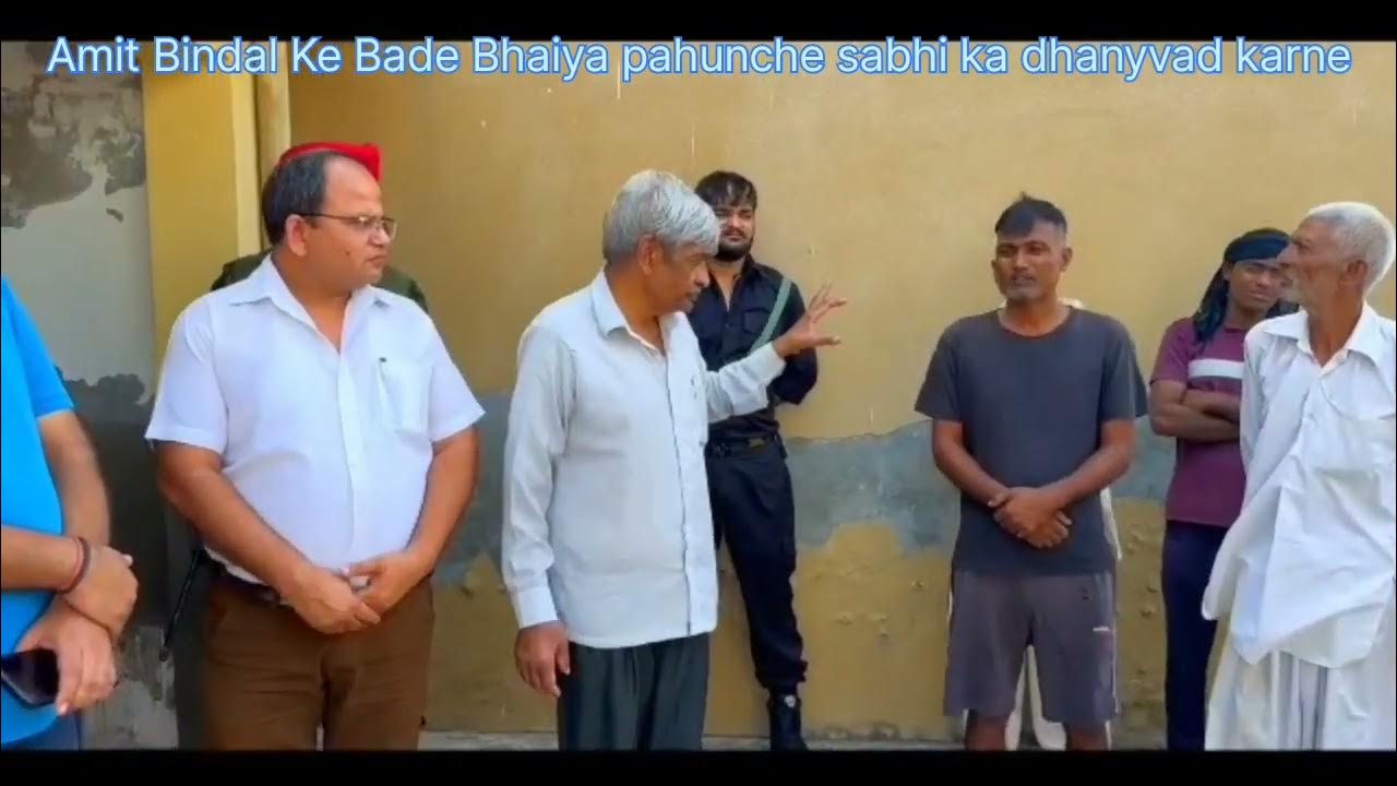 Amit Bindal Ji Ke Bade Bhaiya Pahunche Sabhi Ka dhanyvad Karne shri amit-bindal-ji-ke-bade-bhaiya-pahunche-sabhi-ka-dhanyvad-karne-shri