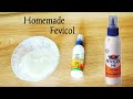 How to make fevicol glue at home  homemade glue  fevicol glue    diy
