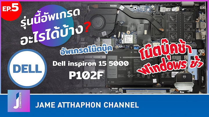 Dell inspiron ม ร นอะไรบ าง ป 2555