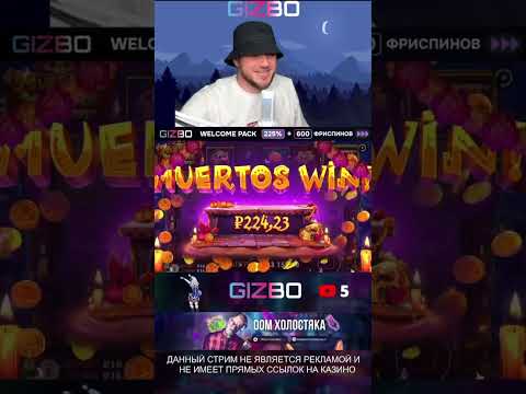 «Официальный сайт онлайн-казино Азартов: играйте в наши увлекательные игры сейчас!»