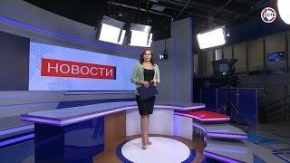 Вечерние новости СТВ (27 апреля 2024)