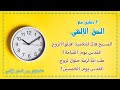 المسيح قال للتلاميذ اقبلوا الروح القدس يوم القيامة طب اية لزمة حلول لروح القدس يوم الخمسين 