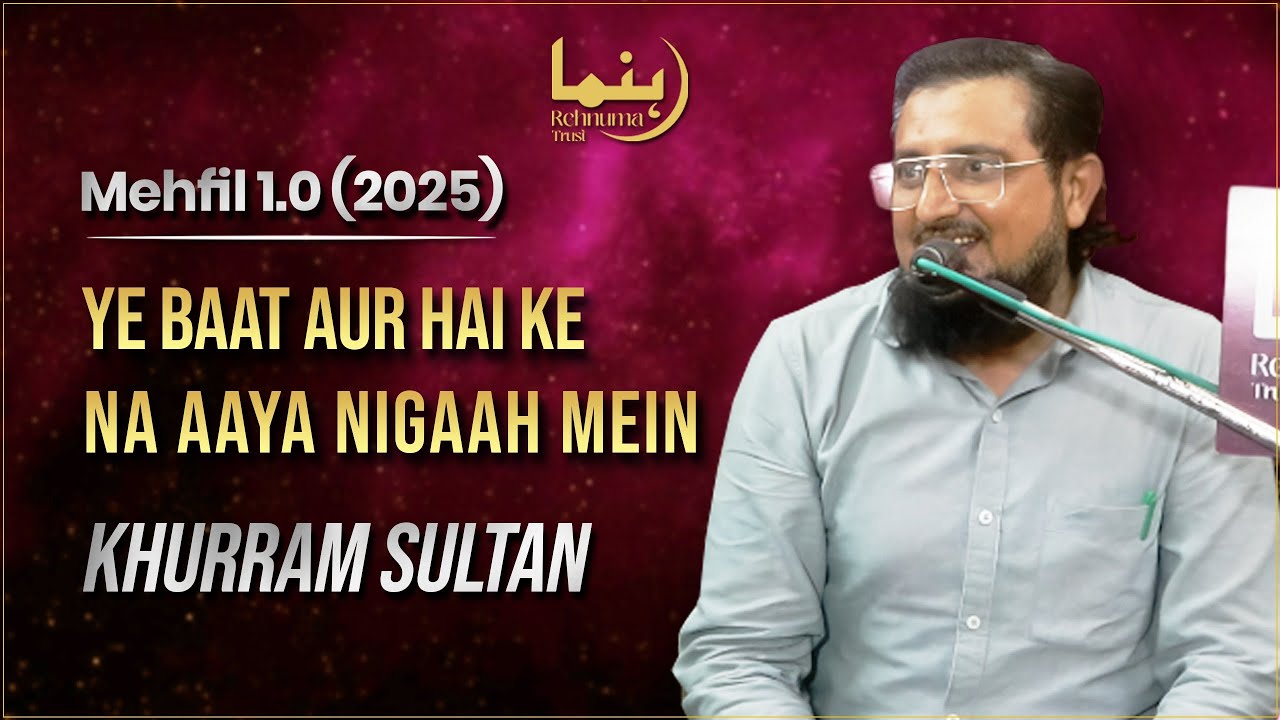 Khurram Sultan | Mehfil 1.0 | 2025 | Saharanpur | Rehnuma Trust | 
