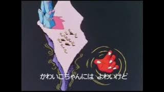 Kaibutsu-kun (1980) - Opening (V2)