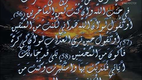 تلاوة لما تيسر من سورة الزمر للشيخ/ عبدالرحمن بن عبدالوهاب