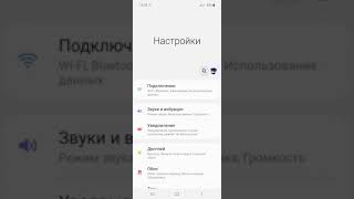 как отключить Bixby (помогло)