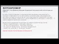 Классификация тестирования