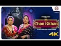 Chan kithan  dolly guleria  sunaini sharma  latest punjabi song 2022  ptc records