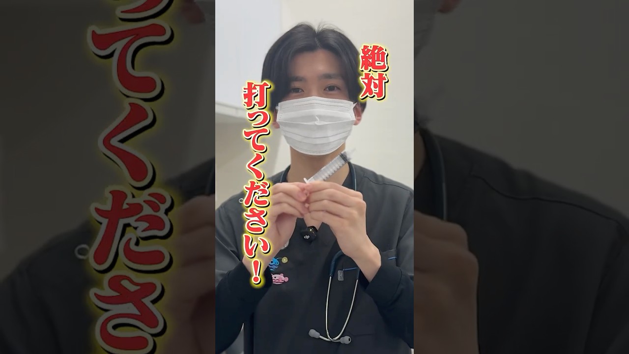 小児科医が本気で怖いと思う感染症 #shorts