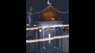 تهنئة🌙 رمضان كريم🌙 فوانيس الحارة تنور تحكي عن ضيف جديد🌙✨❤ #حالات_واتس_اب ✨🤍Ramadan kareem