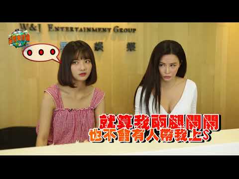 EP48傳說對決我最愛玩