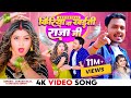        ankush raja shivani singh  ft komal singh  bhojpuri song 2023