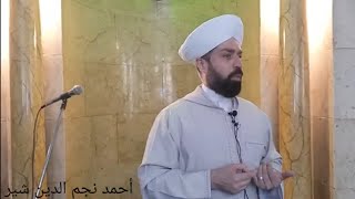 حكم صيام ستة من شوال