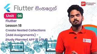 Unit 06 | Lesson 18 | Create Nested Collections (Add Assignments) - Study Planner| APP 12|EP 10