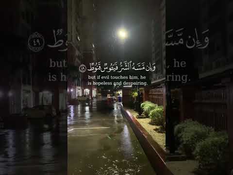 ماهر المعيقلي اللهم اغفرلنا و ارحمنا قرآن السعودية