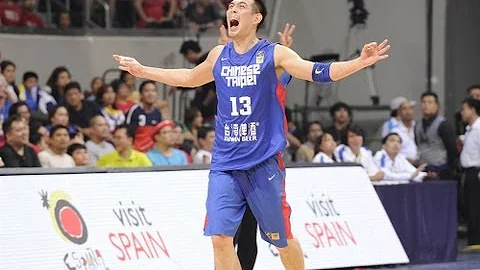 #FIBAAsia - Day 3: Philippines v Chinese Taipei (Highlights) - DayDayNews