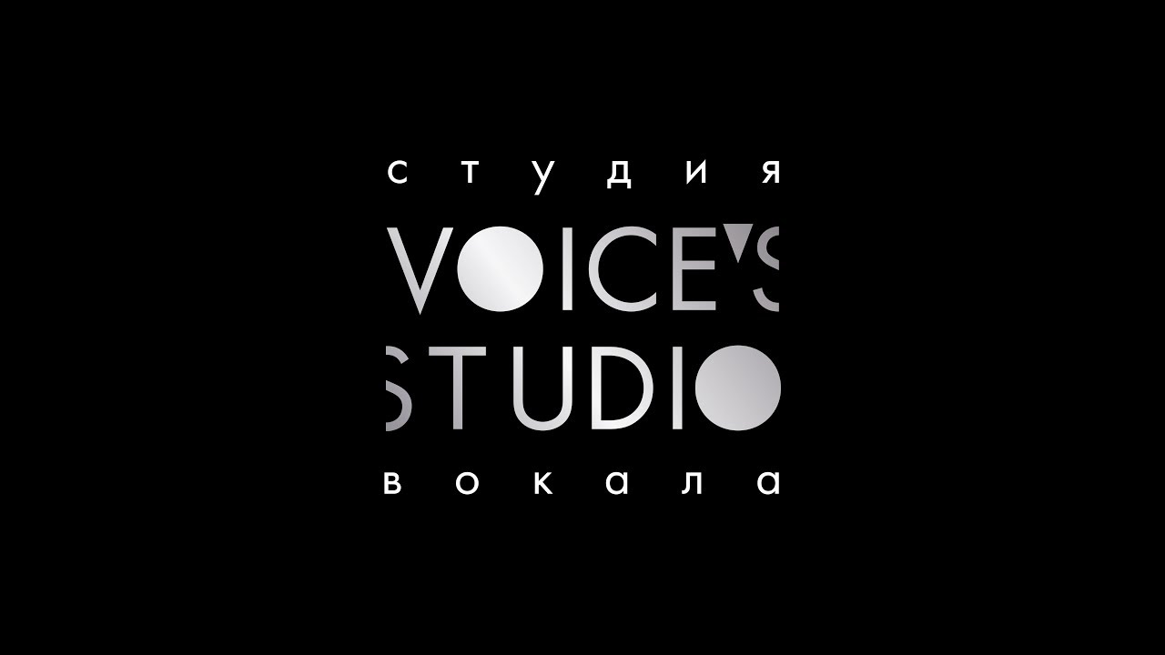 Путешествие по звездной студии вокала VOICE`STUDIO