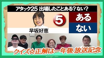クイズタレント名鑑 Youtube クイズタレント名鑑 Youtube