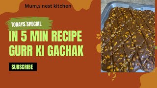 Gachak bnanay ka tareeka/ how to make Gachak