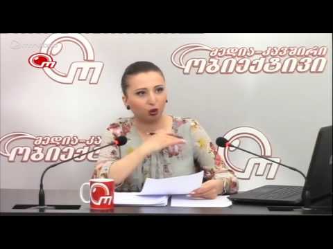 ჯანდაცვის სამინისტროს ზოგიერთი მაღალჩინოსანი დღეს მისტირის სააკაშვილის დროს