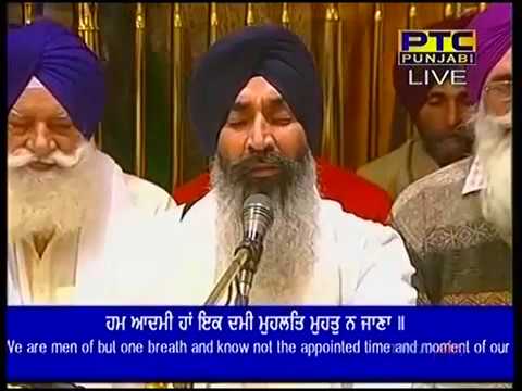 Har Japdeya Khin Dhil Na Kijayi Meri Jindariye   Bhai Satnam Singh ji koharka