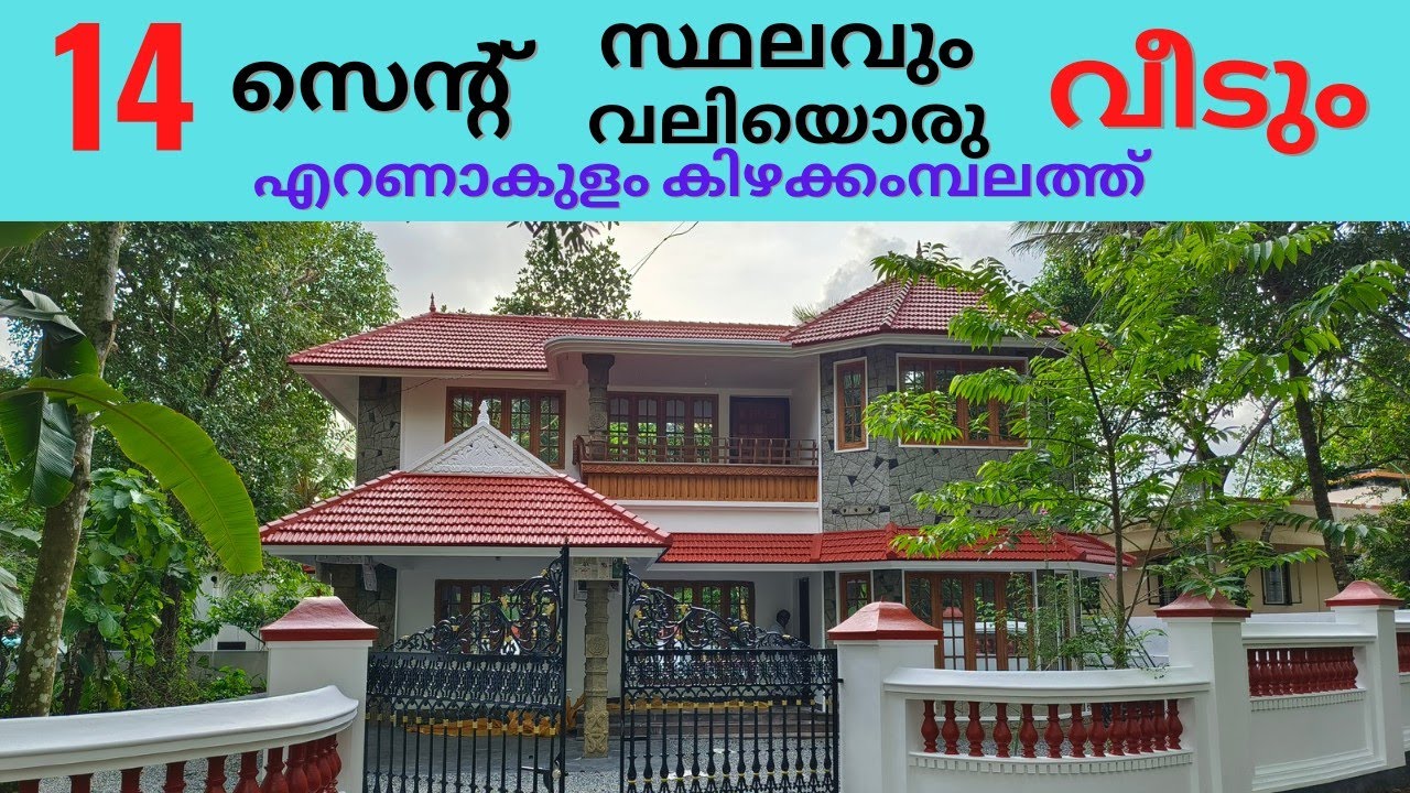 ID. 302 House for Sale In Eranakulam near Kakkanad kizhakkambalam 🚫SOLD