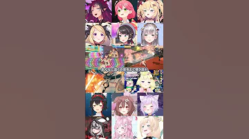 ホロライブメンバー２１人で 残響散歌 Aimer Shorts 星街すいせい さくらみこ ときのそら AZKi 紫咲シオン 戌神ころね 猫又おかゆ 大神ミオ Vestia Zeta IRyS 