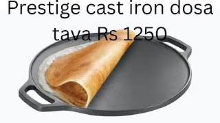 Prestige cast iron dosa tava unboxing and how Seasoned cast iron dosa tava प्रेस्टीज dosa तव