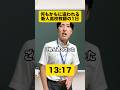 この経験が大きく成長させる...👨‍🏫　#教員 #あるある #先生 #学校