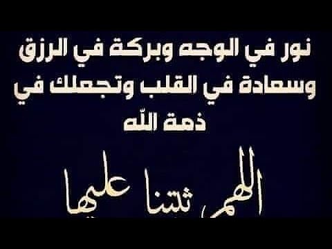 جمعه مباركه علينا وعليكم ان شاء الله