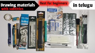 My Drawing material for beginners in telugu | cheapest drawing materials | shanuarts18