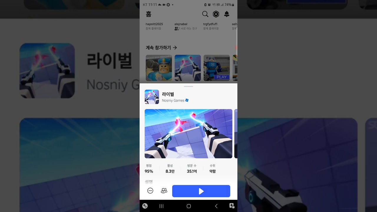 @뚜뚜패밀리 피파로블록스 30화