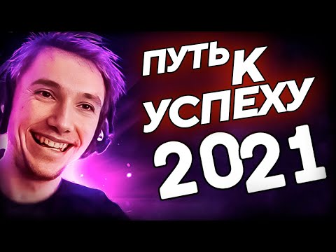 Моменты за которые любят Серегу Пирата! Лучшее 2021 福