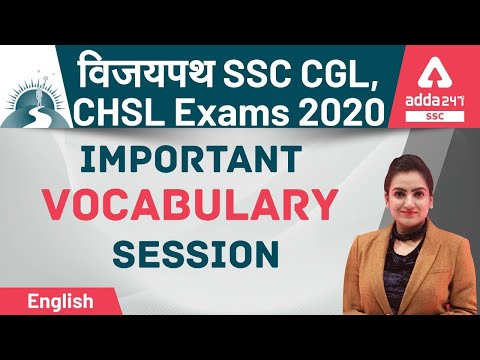 SSC CGL CHSL 2021 Exam Preparation | SSC English | Important Vocabulary Session